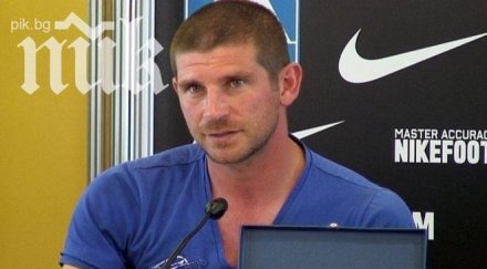 диплома спира седрик бардон левски