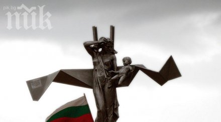 нфсб почете паметта загиналите атентата гара буново