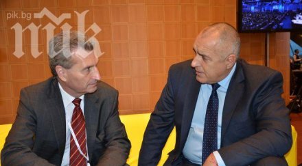 бойко еврокомисар спряхте южен поток българия пак харчи пари