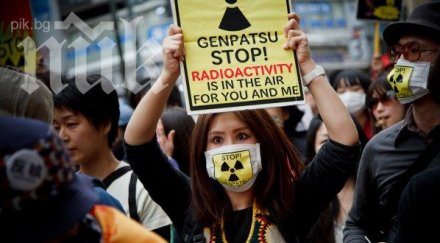 десетки хиляди японци протестираха ядрената енергетика