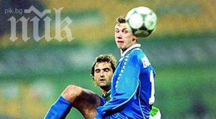 бивш играч левски биехме цска танцувахме голи масите