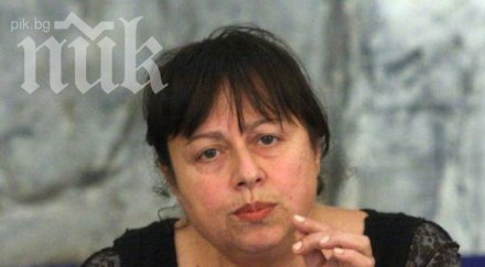 виза недялкова изключването абв грешка