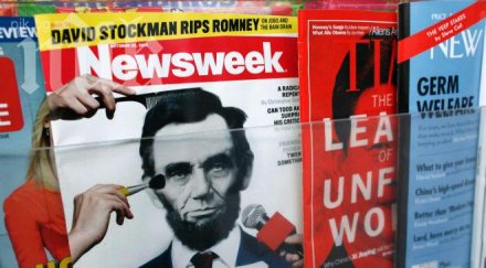 нюзуик пак излиза хартия