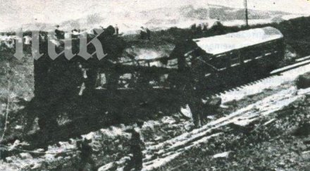 нфсб почете жертвите протурския тероризъм гара буново