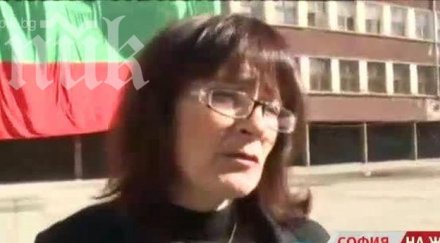 нов скандал класическата директорката мами болнични