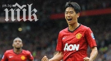 интер напира шинджи кагава