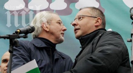 назрява конфликт бсп дпс