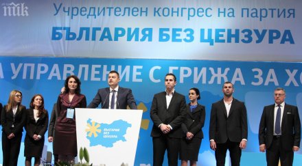 варненски структури напускат кунева заради идеологически различия отиват бареков