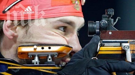 шипулин спечели преследването 125 поклюка анев