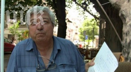 кмет осъден превишаване власт