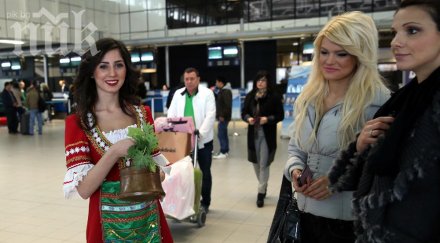 мис национален отбор взе сбогом момчетата любо пенев