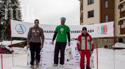 стартират университетските зимни игри боровец