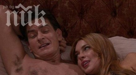 линдзи лоън влиза нова роля става булка