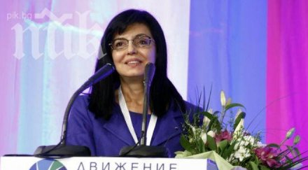 дбг варна напускат човека процес изчистване