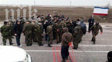 въоръжени изолират достъпа кримския полуостров