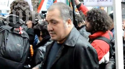 депутатът герб любен татарски нахвърли слави бинев протест