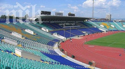 феновете левски напуснаха стадиона цска