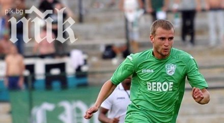 венци христов първи гол металург донецк