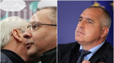 пик назрява скандал тандемът станишев местан готви коварен удар борисов фалшиви егн имена