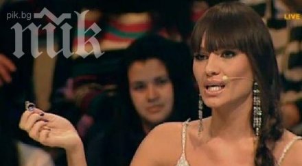 тежка любовна драма разтърси къртицата