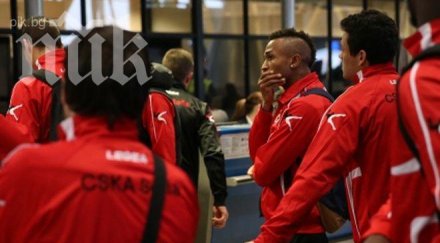 вижте групата цска дербито левски