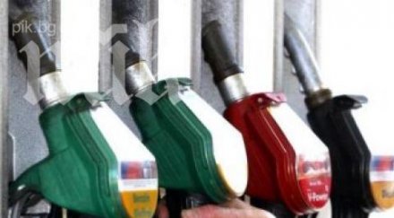 бензинът евтин години