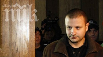 години затвор получи убиецът мирослава заека