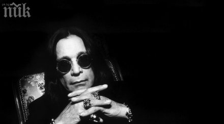 палатът ози озбърн вода