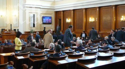 отмениха парламентарния контрол