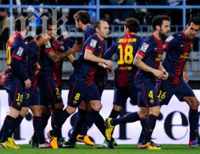 Изненада! Валядолид победи Барселона с 1:0 в мач от първенството на Испания