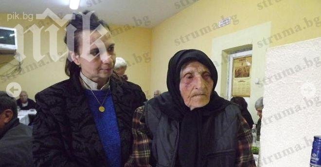 Баба от Петричко навърши 104 години