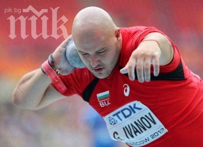 Георги Иванов е финалист на Световното по тласкане на гюле