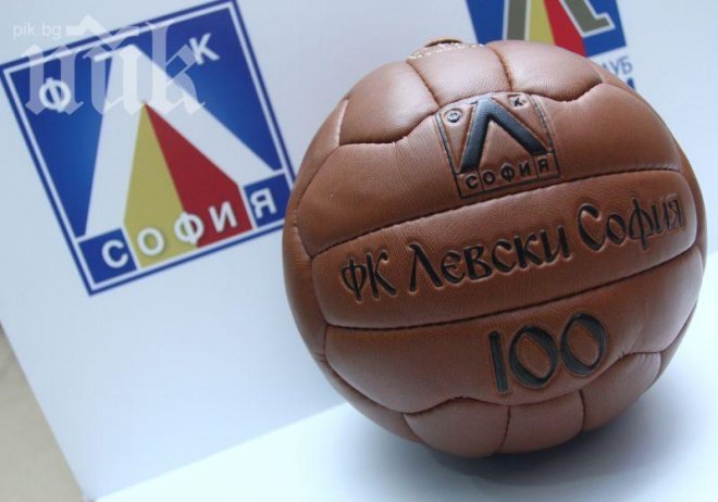 Левски трябва да извади 200 хил. евро, за да играе с Бенфика за юбилея