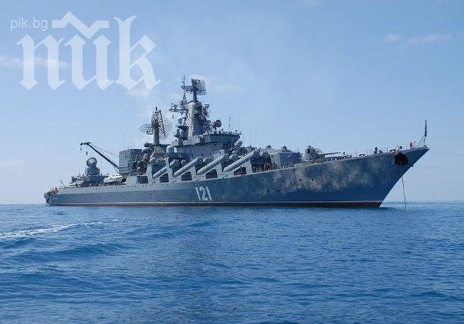 Русия продължава агресията, флагманът на ВМС се насочи към Украйна!
