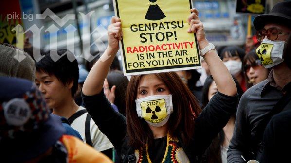 Десетки хиляди японци протестираха срещу ядрената енергетика