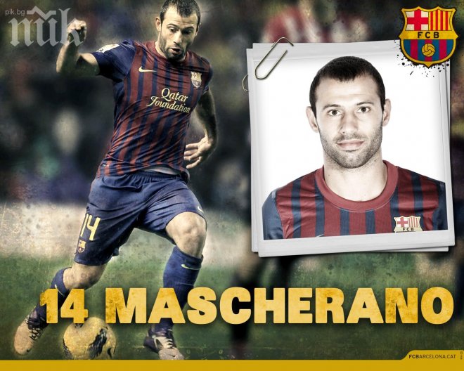 Хавиер Масчерано готов да премине в Наполи