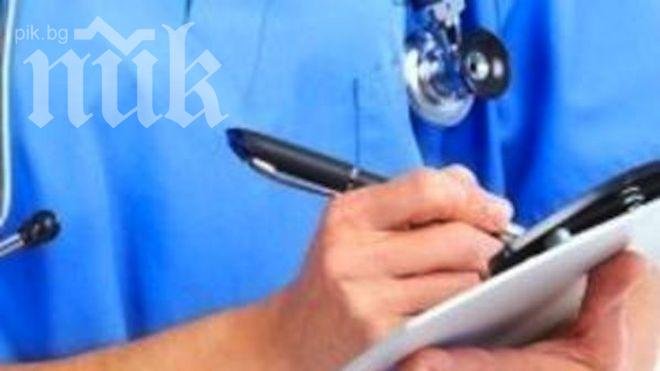 Медсестра фалшифицира направления за скъпи прегледи