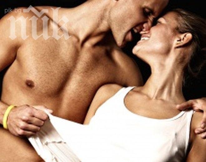 Първата буква от името показва нуждите на жената във връзката й. Уникално изследване