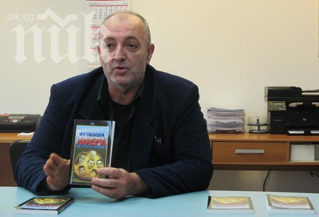 Внезапно почина водещият на СКАТ Валентин Фъртунов