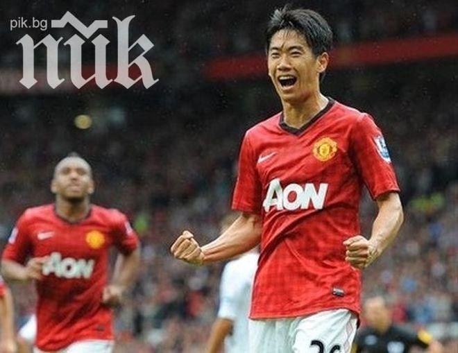 Интер напира за Шинджи Кагава