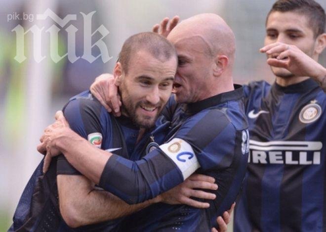 Интер отпразнува с победа над Торино 106-ия си рожден ден