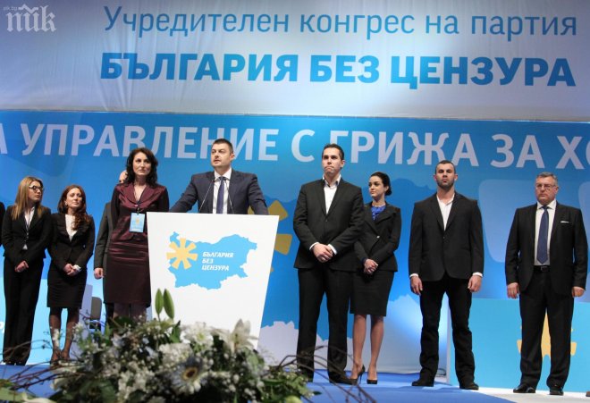 Варненски структури напускат Кунева заради идеологически различия, отиват при Бареков