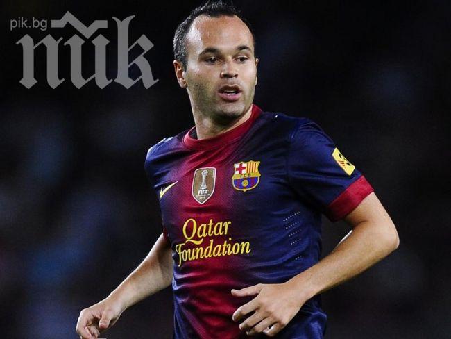 Кошмар в Барса! Жената на Иниеста с внезапен аборт