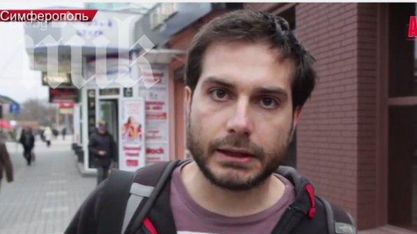 Паравоенни в Крим нападнаха български журналист, който ги снима, насочиха му пистолет в главата (видео)
