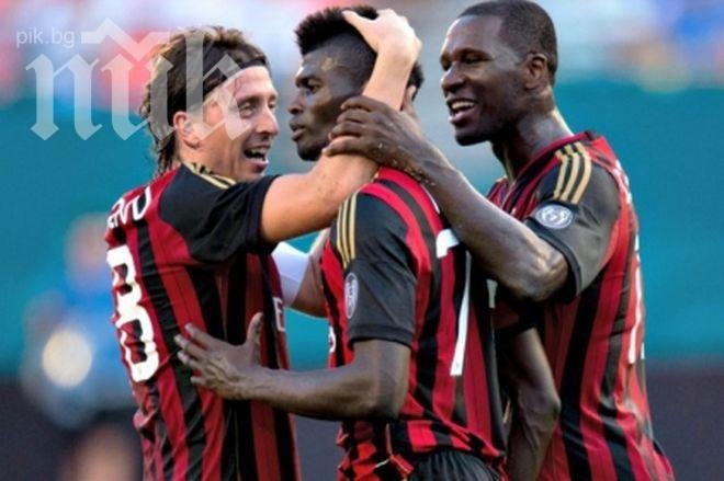 Удинезе вкуси победа срещу Милан