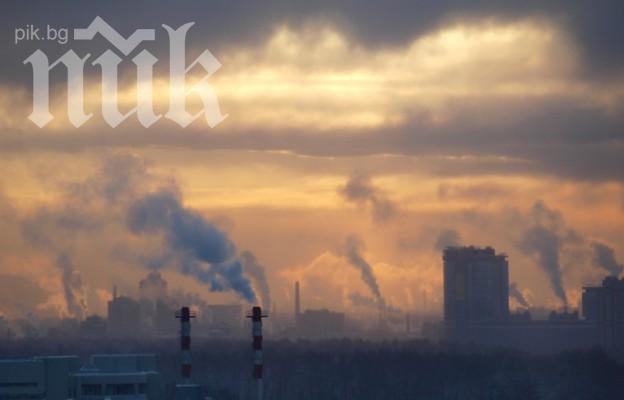 Перник и Пловдив най-мръсните градове в Европа