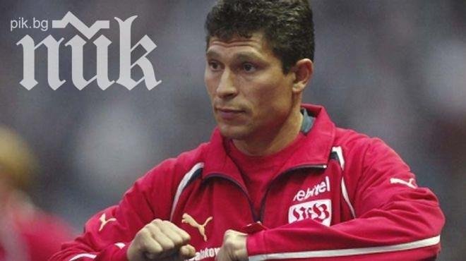 Шефовете на Щутгарт не искат Красимир Балъков