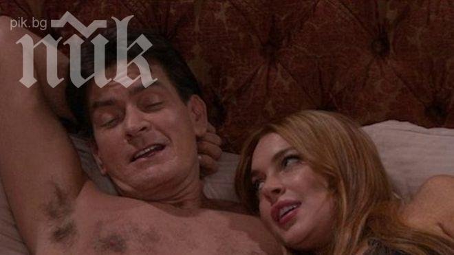 Линдзи Лоън влиза в нова роля - става булка