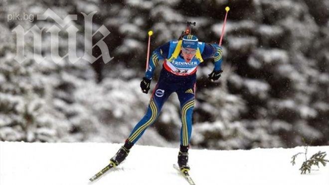 Бьорн Фери спечели спринта на 10 км в Поклюка