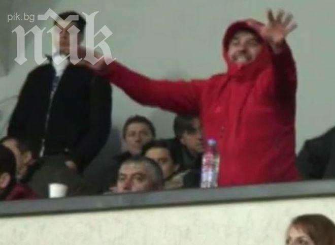 Фенът, който взриви ВИП-а на дербито ЦСКА- Левски пред ПИК: Утеших сините фенове като Кристиано Роналдо! Те са смешници!